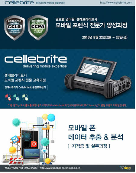 에릭슨엘지, 신사업 발굴을 위한 새로운 스타트업 협업 모델 제시